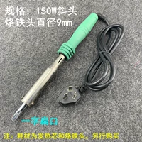 Пябчатая железа 150 Вт (плоская голова)