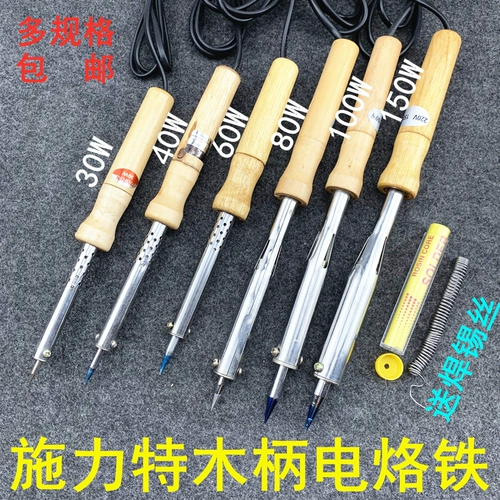 施力特 Пинцет, высокая мощность, 30W, 40W, 60W, 80W, 100W, 150W