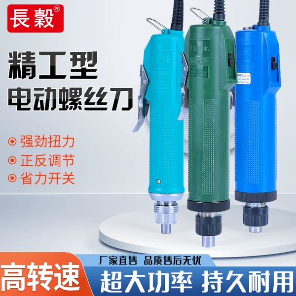 Товары от 宏兴工具