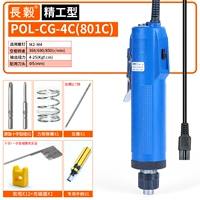 4C Стандарт+12 партии магнитных магнитных зарядных устройств+ручка+растяжка