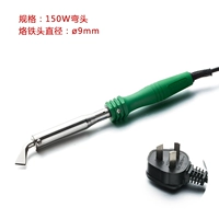 Пябчатое железо 150 Вт (локоть)