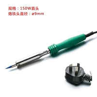 Пябчатая железа 150 Вт (прямая голова)