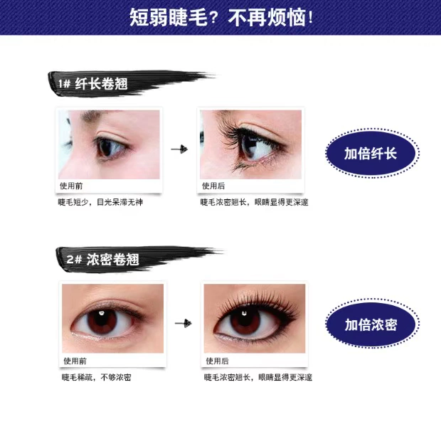 Hàn Quốc VOV denim mascara dài tự nhiên uốn cong không thấm nước và mồ hôi không nở dày trang điểm đích thực dài - Kem Mascara / Revitalash