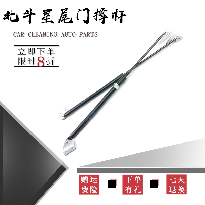 Changhebei Douxing trunk hydraulic rod Ideer back door support telescopic rod tailgate gas spring back door support telescopic rod