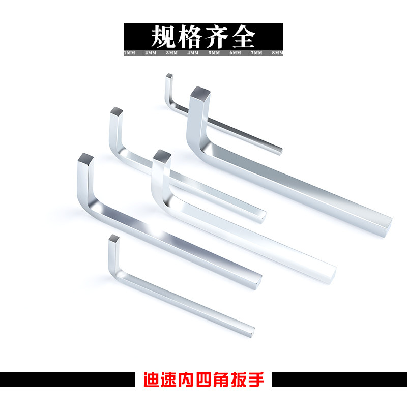 Inner four corner wrench door and window square wrench four corner screwdriver wrench car release oil wrench 3 ~ 10mm