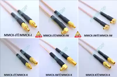 MMCX revolution to male radio frequency connection line MMCX male elbow transfer extension cord RG316