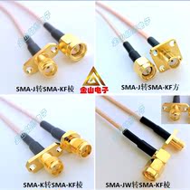 High quality SMA-KF square plate rhombic to SMA-J RF cable SMA male to female adapter cable extension cable