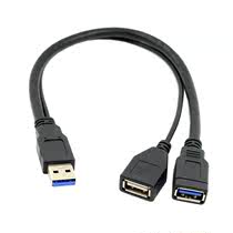 USB3 0 one point two data line male to female extension line with USB power supply USB 3 0 One Revolution two female