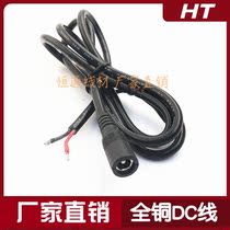 Copper DC5 5*2 5MM female power DC5 5*2 5MM female plug the power cord 0 5 1 m