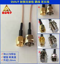 SMA to F male to male to female All copper RG178 RF adapter cable connection cable extension cable