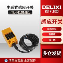 Square proximity switch TL-N10ME1 waterproof metal sensor normally open 24v DC NPN3 wire