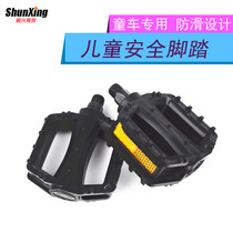 Childrens bicycle pedals Metric American Imperial non-slip foot pedal Childrens bicycle accessories Bicycle pedals