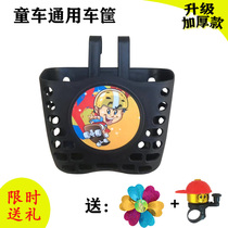 Childrens balance car basket car basket sliding car front hanging universal car basket Childrens bicycle stroller basket accessories