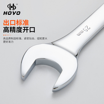 Opening wrench 14 * 17 30 * 32MM Double head stay wrench dead wrench repairing five gold tools to stay in the hands