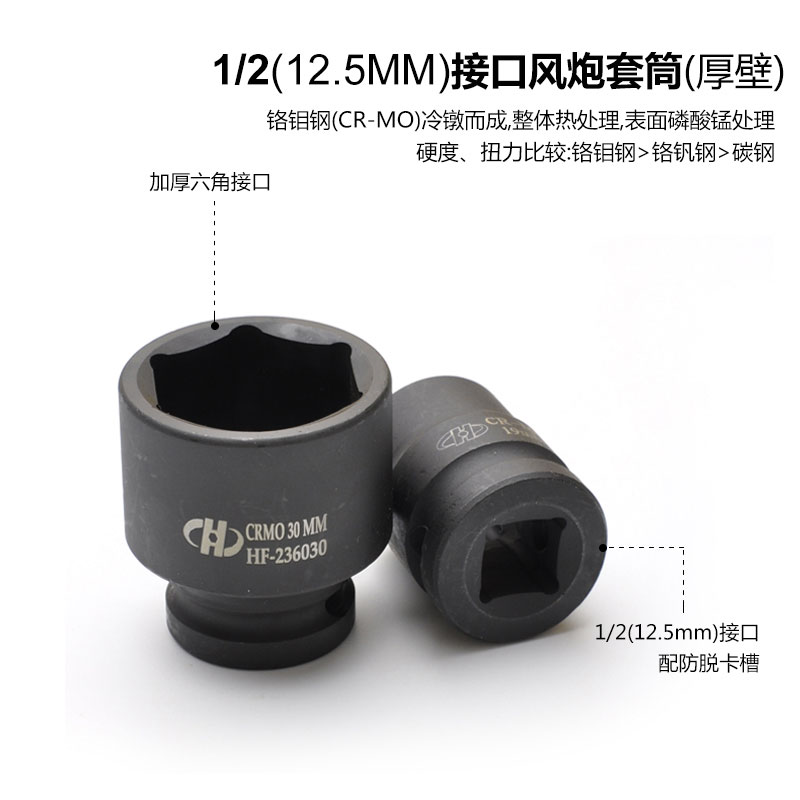 1 2 pneumatic wrench socket 12 5MM big fly socket head hexagonal pneumatic wrench pneumatic socket head pneumatic socket wrench