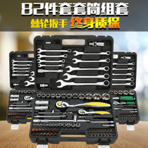 Sleeve Wrench Suit Ratchet Wrench Versatile Multifunction Combination Sleeve Repair Car Repair Repair Kit