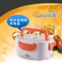 . Cách điện cắm điện mini sưởi ấm sạc đôi văn phòng hộp ăn trưa điện hộp ăn trưa hộp ăn trưa di động 	hộp cơm điện inox 2 tầng