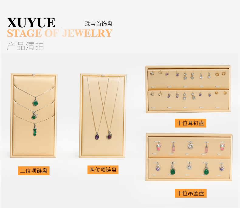 B006-поднос с ювелирными изделиями, поддерживающий бледно-желтую Lais 2_09.jpg