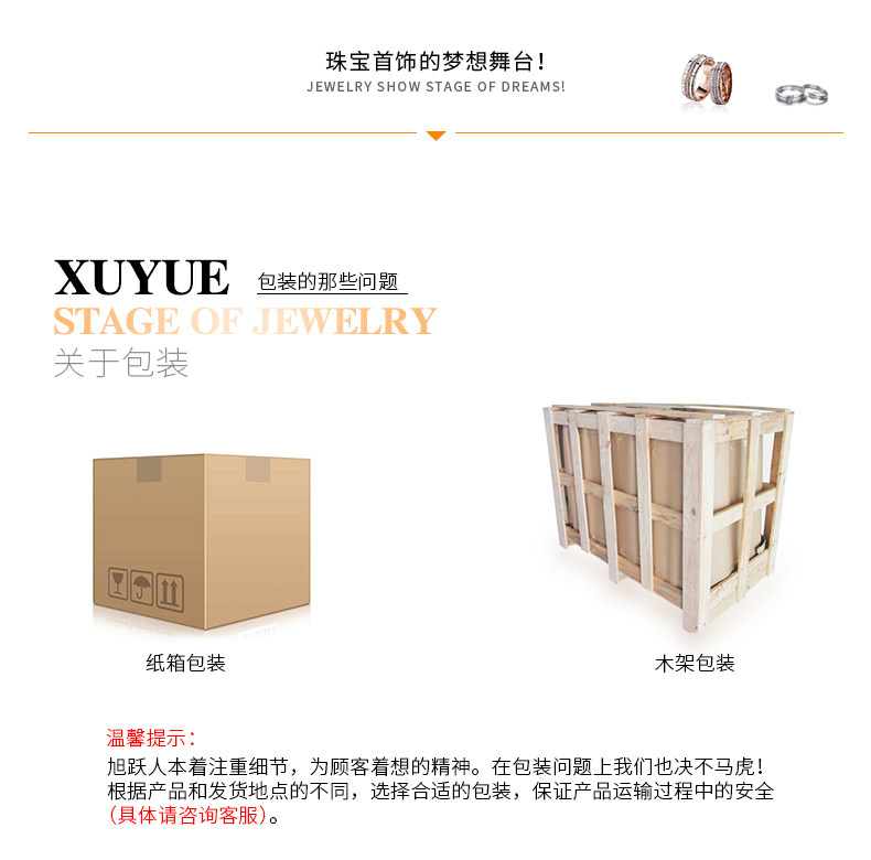 Ювелирные украшения Drive_14.jpg