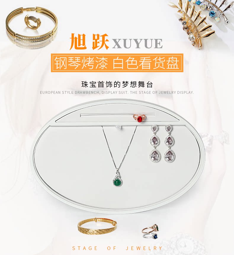 790b001-Овал белая рояльная краска посмотреть на поддоне_01.png