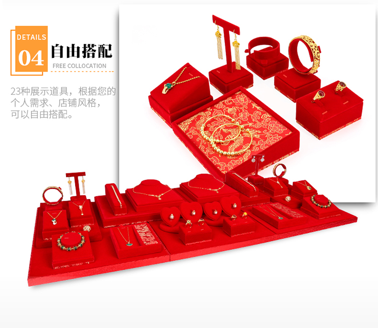 Xu Yue trang sức hiển thị đạo cụ nhung đỏ vàng vòng cổ vòng trang sức khay vàng cửa hàng trưng bày đứng đạo cụ - Nhẫn nhẫn bạc đôi