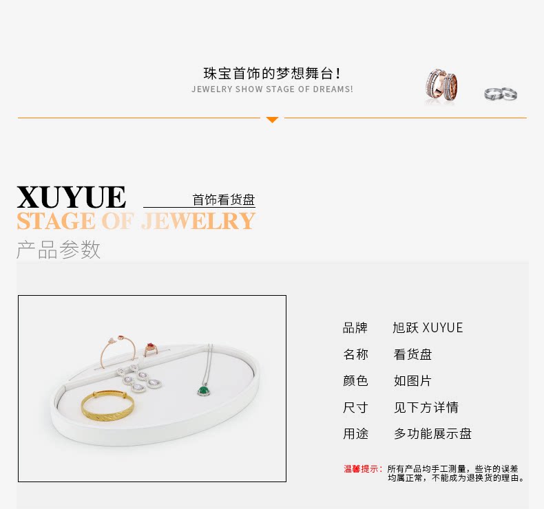 790b001-Овал белая рояльная краска посмотреть на поддоне_08.png