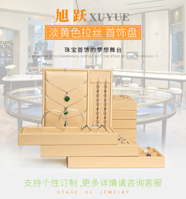 B006-Ювелирные изделия из светло-желтого lais 2_01.jpg