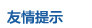 Особенности продукта