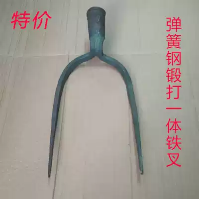 Iron fork rake Agricultural tools Weed fork garbage dung waste fork Retro decorative fork Two-tooth steel fork Lion fork