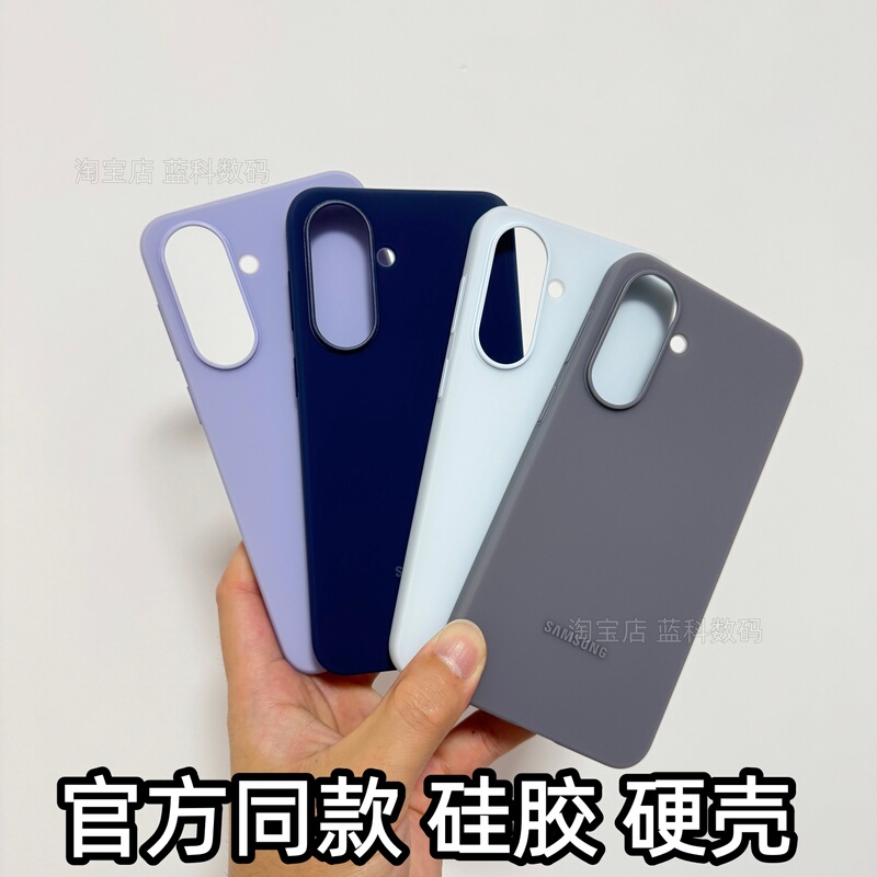 Suitable for Samsung A57 Full-Cover Anti-Drop Protective Case, Simple Solid Color Liquid Silicone Phone Case, Hard Case, Galaxy A57 5g, Lightweight Original Factory Official Matte Case for Men and Women, Candy Color Trendy