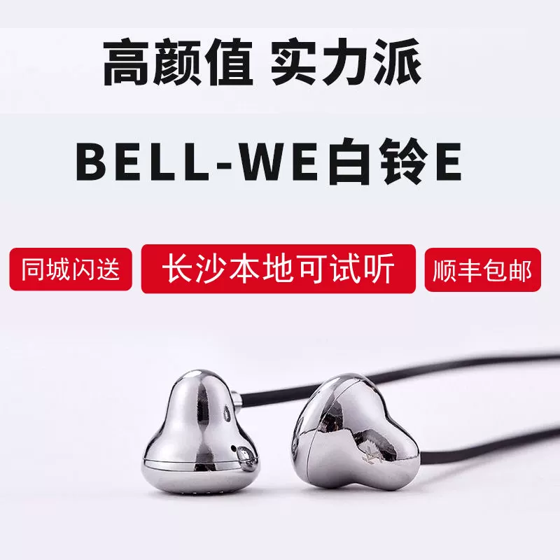 Kaisheng Technology Ksearphone латунная полость флагманский Bailing E HIFI плоская головка наушники