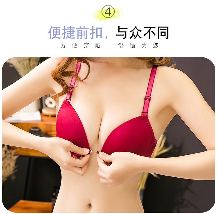 Khóa trước làm đẹp lưng áo ngực kiểu thu thập áo ngực nhỏ gợi cảm mà không có khóa sau vòng thép mềm lót đồ lót mùa hè mỏng phần nữ tạo tác - Áo ngực ren áo lót 3 dây