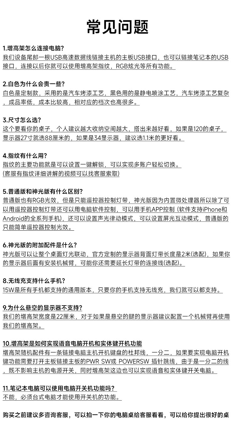 usb显示器增高架 pcdock3代智慧型台式电脑萤幕支架增高架usb神光同步快充