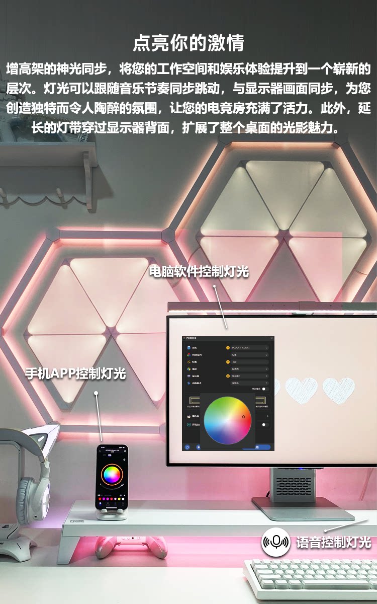 usb显示器增高架 pcdock3代智慧型台式电脑萤幕支架增高架usb神光同步快充