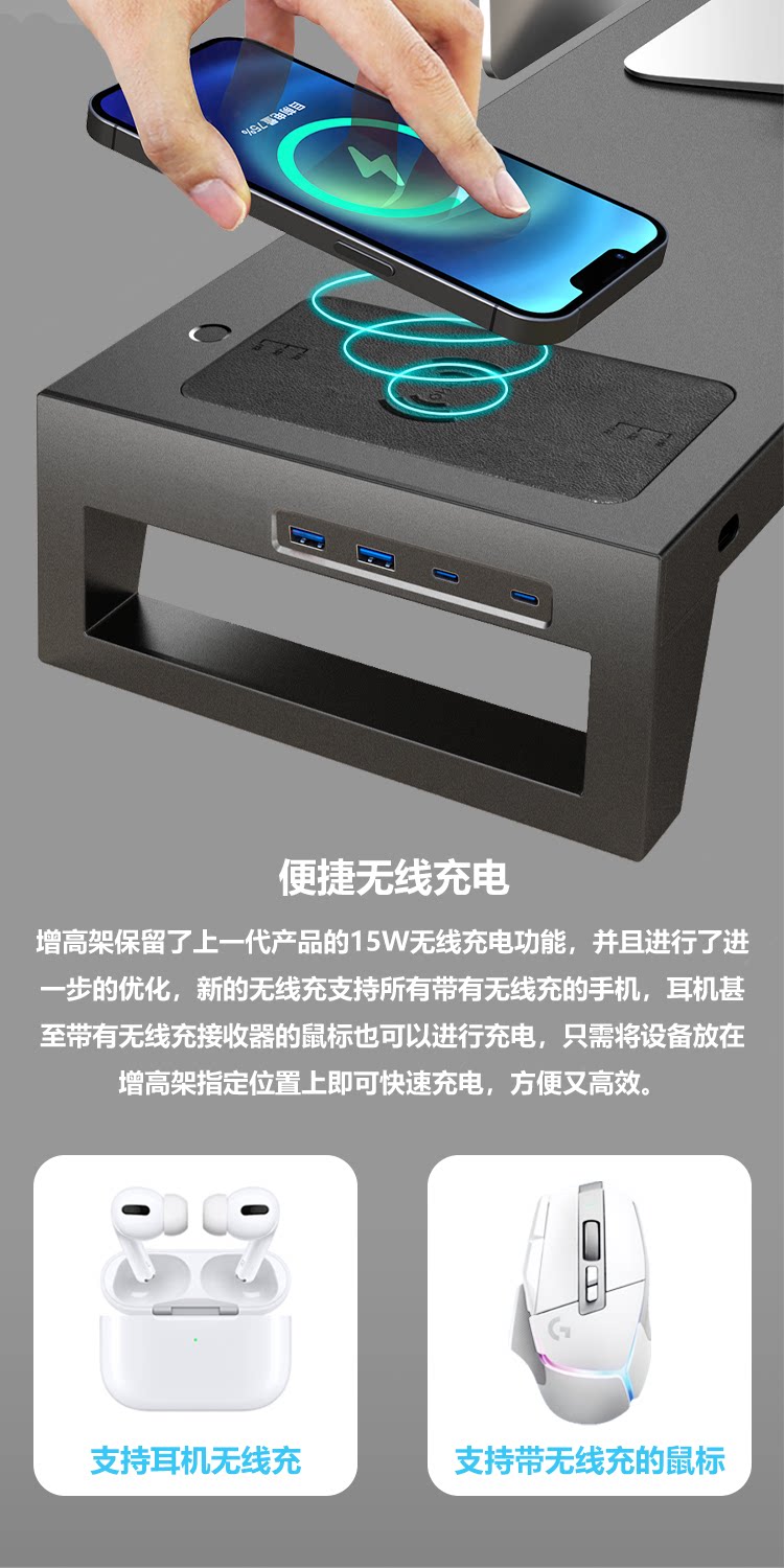 usb显示器增高架 pcdock3代智慧型台式电脑萤幕支架增高架usb神光同步快充