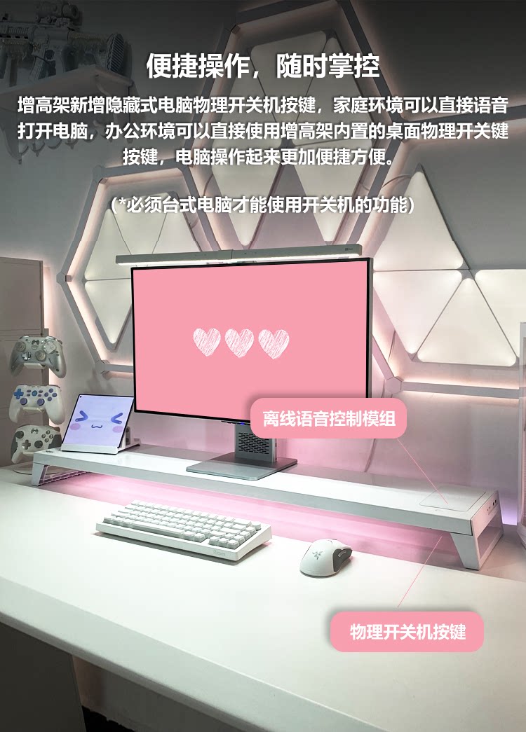 usb显示器增高架 pcdock3代智慧型台式电脑萤幕支架增高架usb神光同步快充