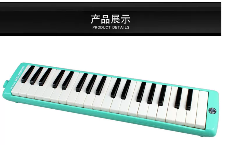 Suzuki / Suzuki giai điệu organ mx-37d Suzuki 37-giai điệu đàn piano học sinh tiểu học - Nhạc cụ phương Tây saxsophone