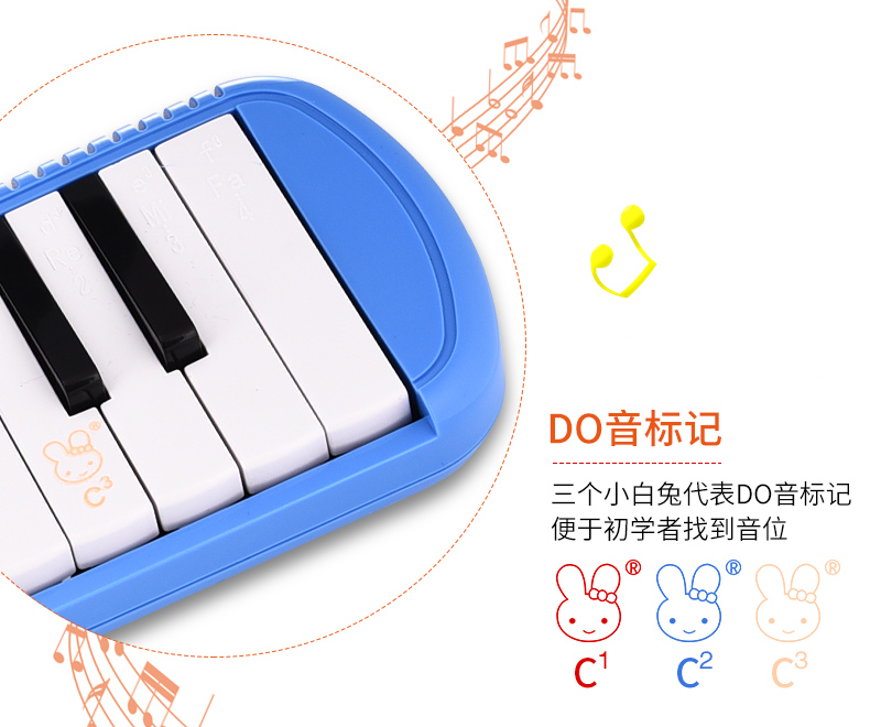 Chi Mei DHS37 đàn piano mềm giai điệu học sinh mới bắt đầu chơi nhạc cụ với giai điệu piano Gửi hướng dẫn giảng dạy - Nhạc cụ phương Tây kèn sắc xô phôn
