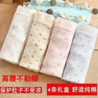 4 hộp quà xuất khẩu 100% cotton cotton eo cao hoa tam giác tóm tắt Phụ nữ không có dấu vết Nhật Bản kích thước lớn set quần lót nam cotton cao cấp