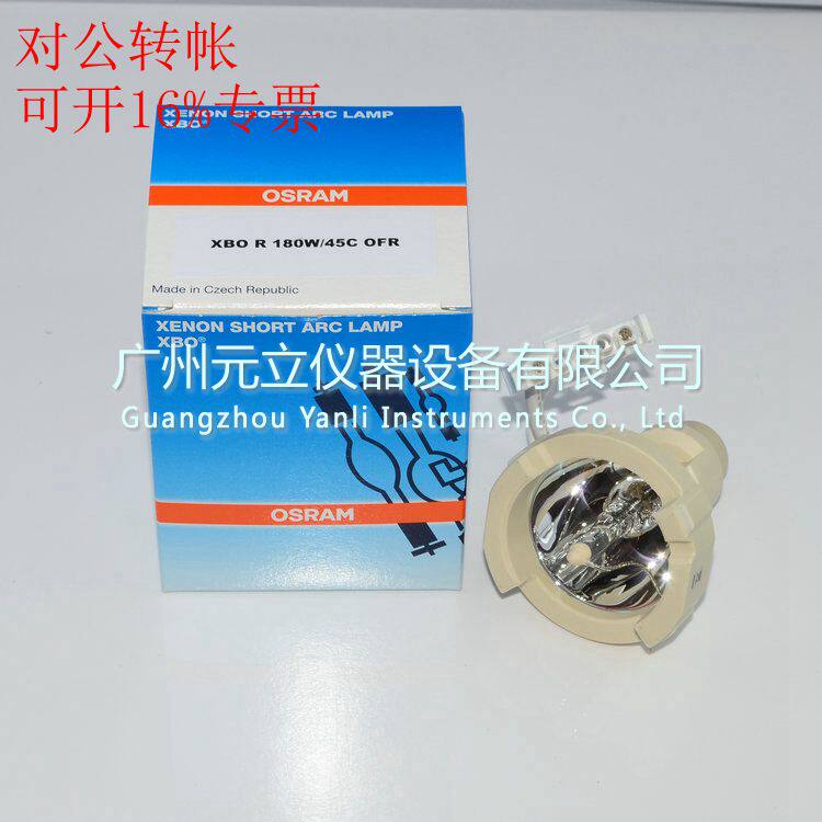 13% votes stryker Sziker Pentax Pentex Pentex endoscopic mirror xenon lamp OSRAM XBO R 180W 45C