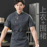 Серый топ плюс фартук