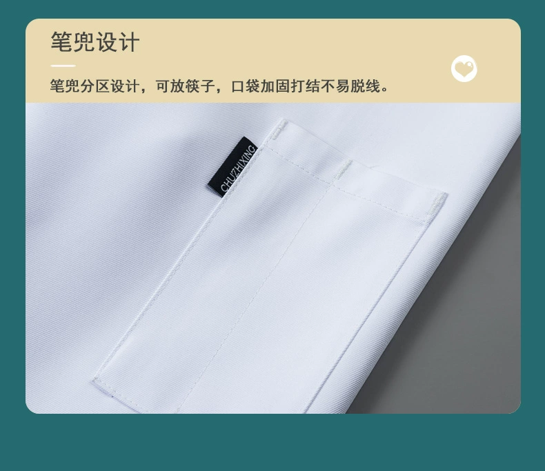 Quần áo làm việc đầu bếp cao cấp nam ngắn tay đầu bếp khách sạn đầu bếp làm quần áo làm bánh nấu ăn quần áo đầu bếp mỏng phần mùa hè áo bếp trắng ao bep