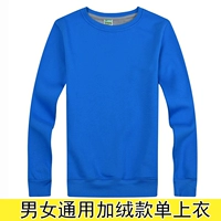 Отверстие синяя плюс бархатная одиночная рубашка