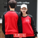 Демисезонный комбинезон, свитшот, чай с молоком, увеличенная толщина