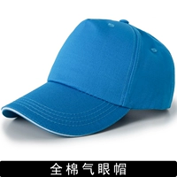 Hole Blue Air Eye Hat