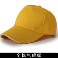 Желтая шляпа воздушного глаза