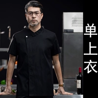 Черный одиночный топ