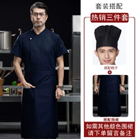 Синий фартук, юбка, шапка