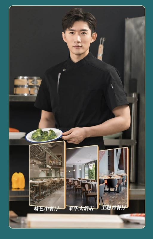 Quần áo làm việc đầu bếp cao cấp nam ngắn tay đầu bếp khách sạn đầu bếp làm quần áo làm bánh nấu ăn quần áo đầu bếp mỏng phần mùa hè áo bếp trắng ao bep