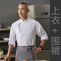 Белый топ и фартук для мужчин и женщин